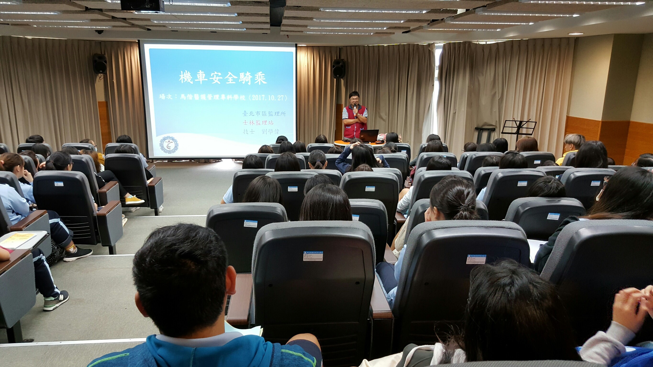 106-1士林監理站劉學偉交通安全講座
